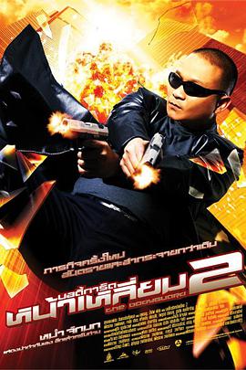 欧美激情精品久久久久久蜜臀